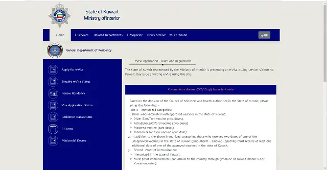 How to apply visa for Kuwait : step by step
