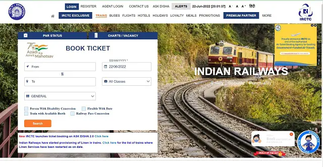 IRCTC से ट्रैन की टिकट कैसे बुक करते है ? | IRCTC Train ticket booking